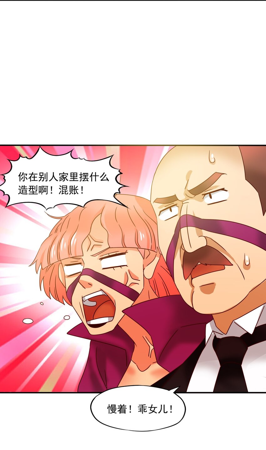 21魔蛛丝的销售之路！42