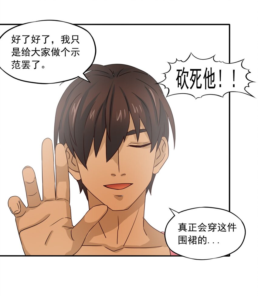 8 统领哥布林！31