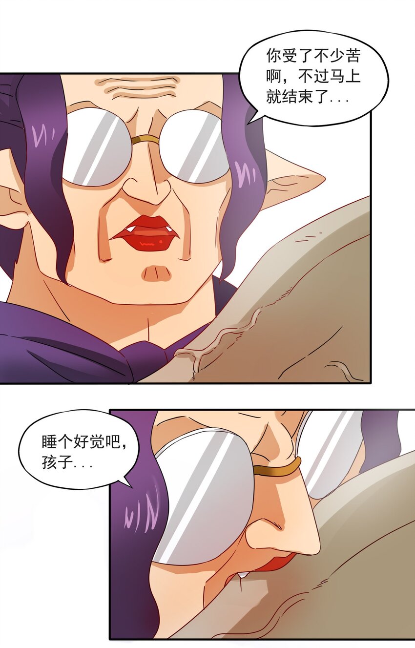 4 形势逆转！14
