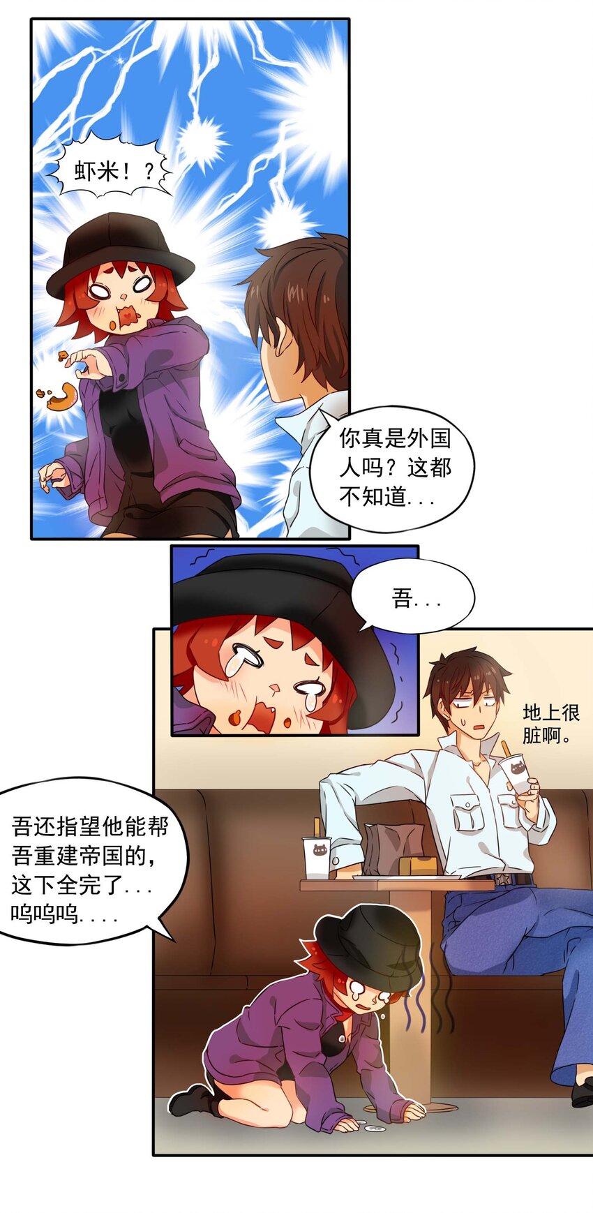 1 成为我的走狗吧！42