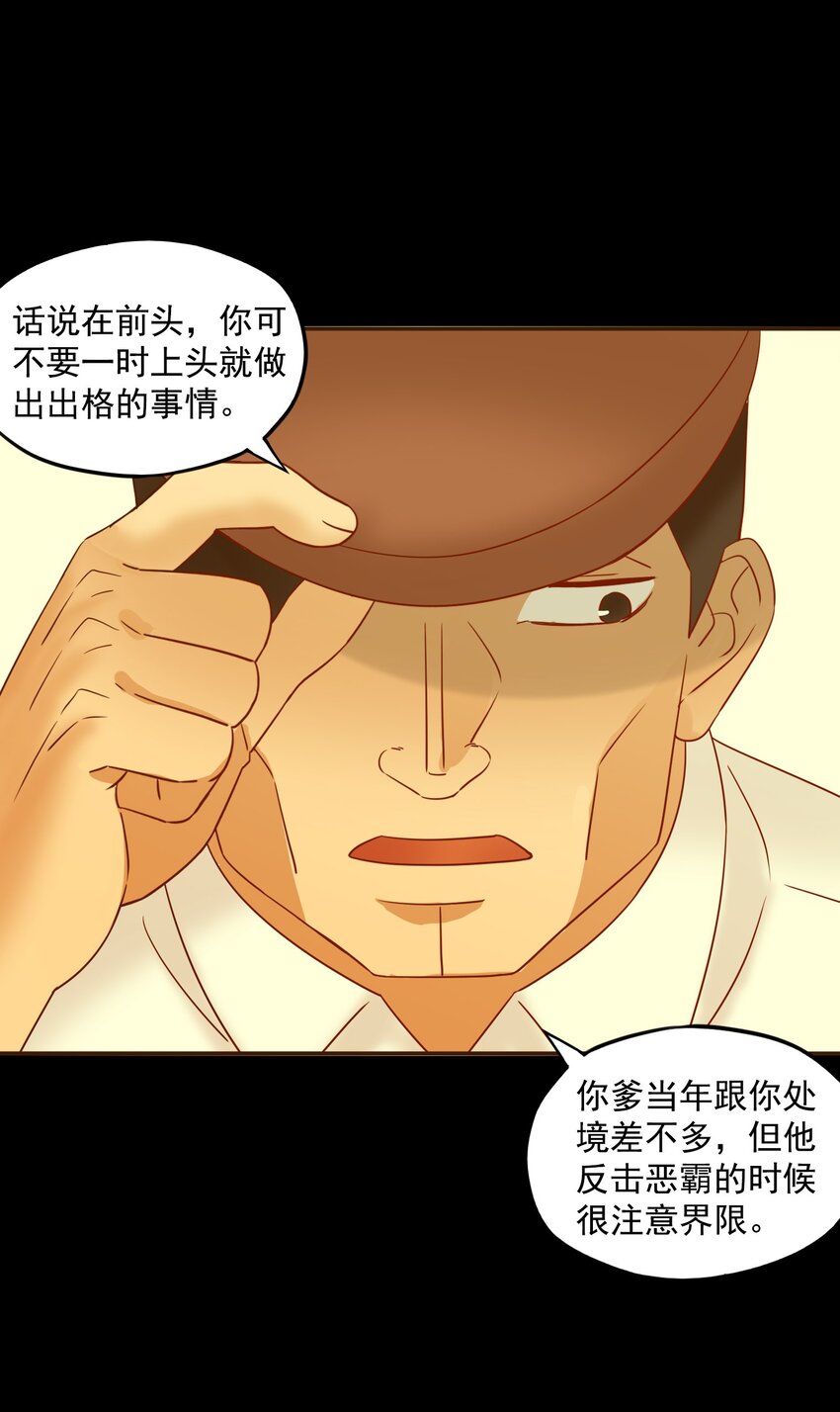 28 D计划11