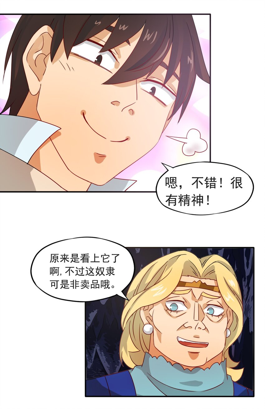 4 形势逆转！11