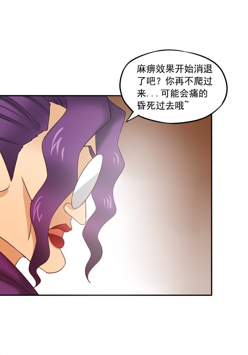 23穿越者的选择19