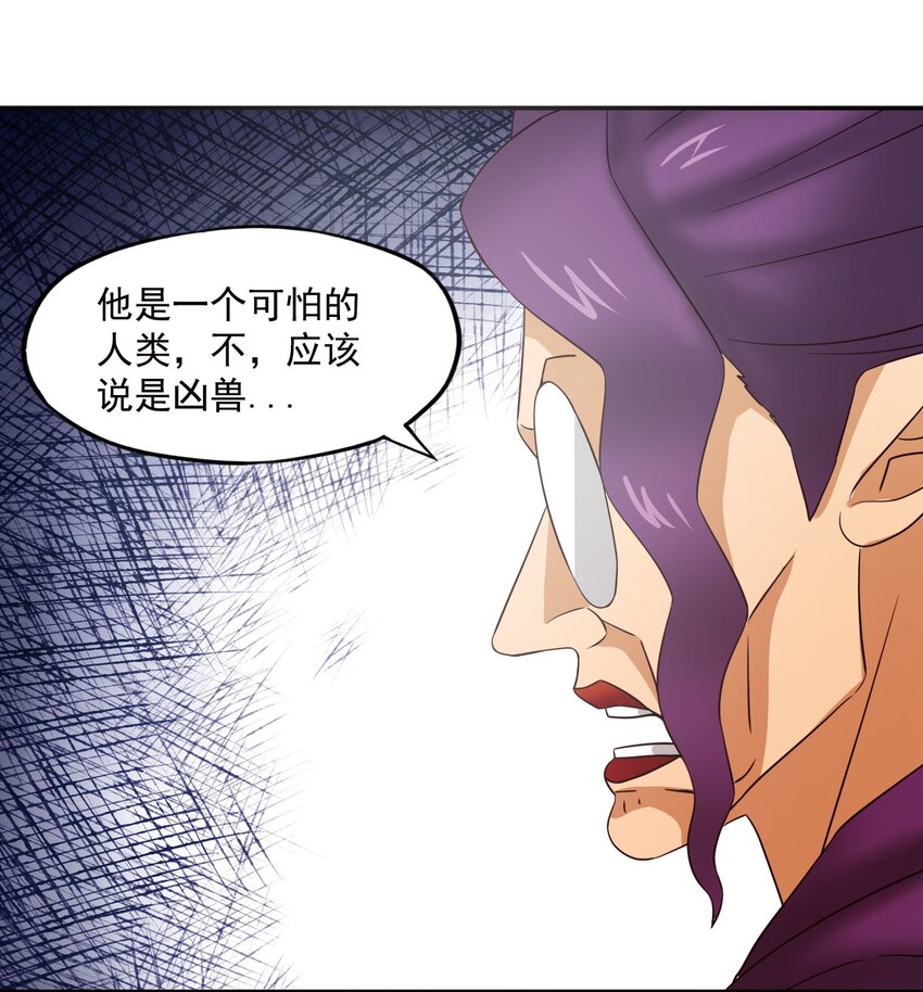25百倍战力！22