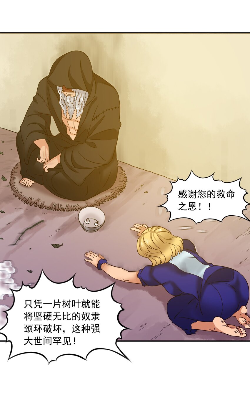 24传说之勇者27