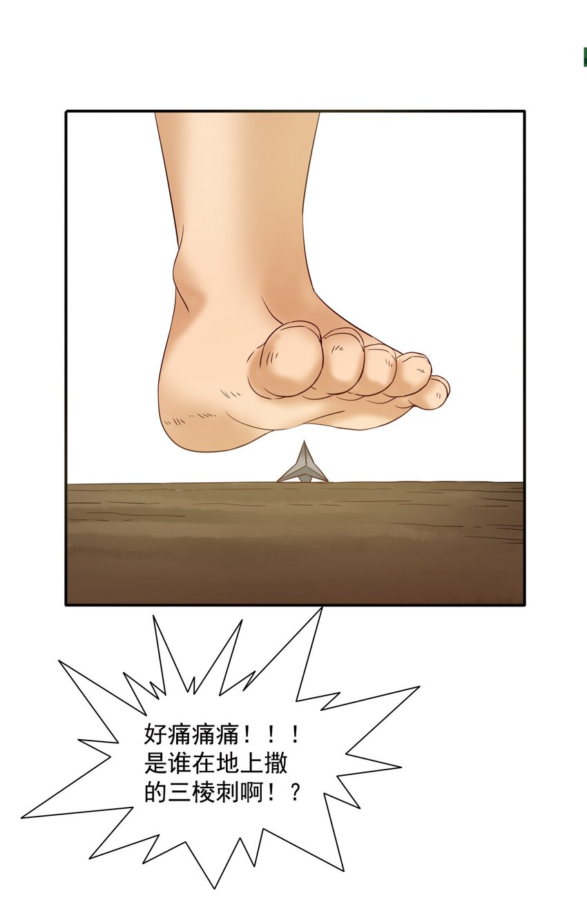 25百倍战力！29