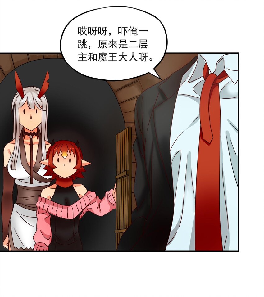 7 迷宫振兴计划！14