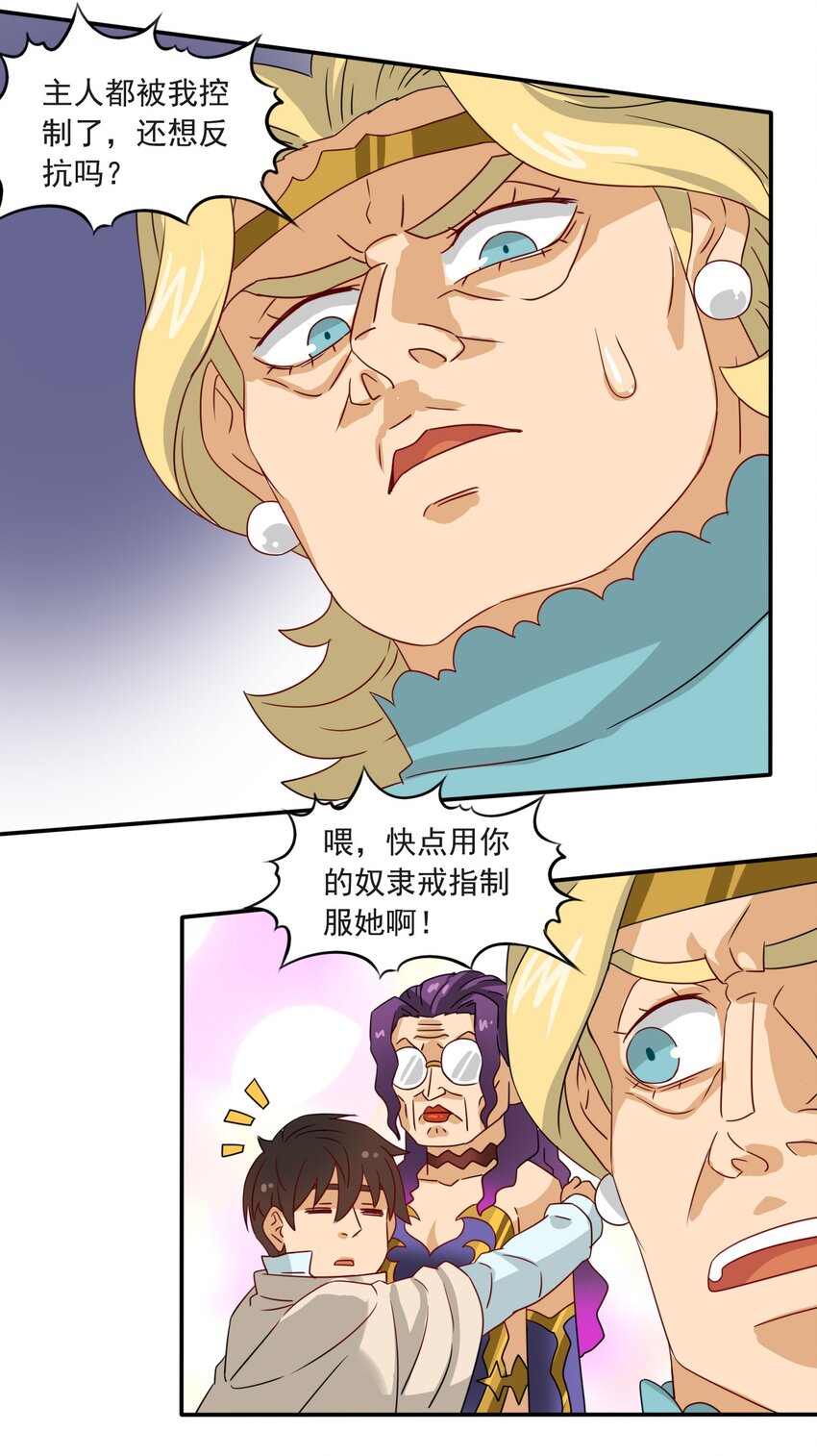 4 形势逆转！53