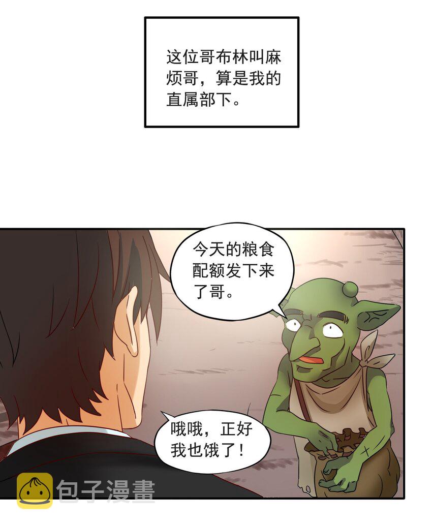 6 潜入大师麻烦哥6