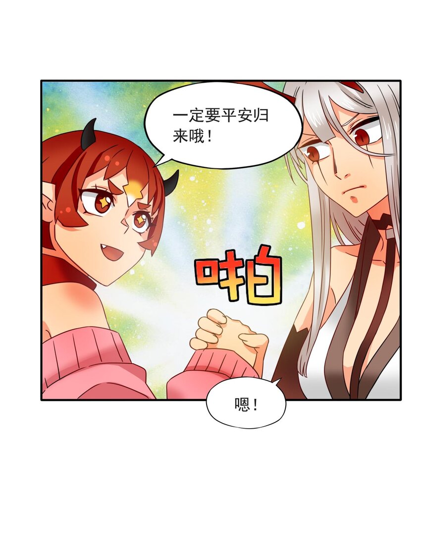 7 迷宫振兴计划！25