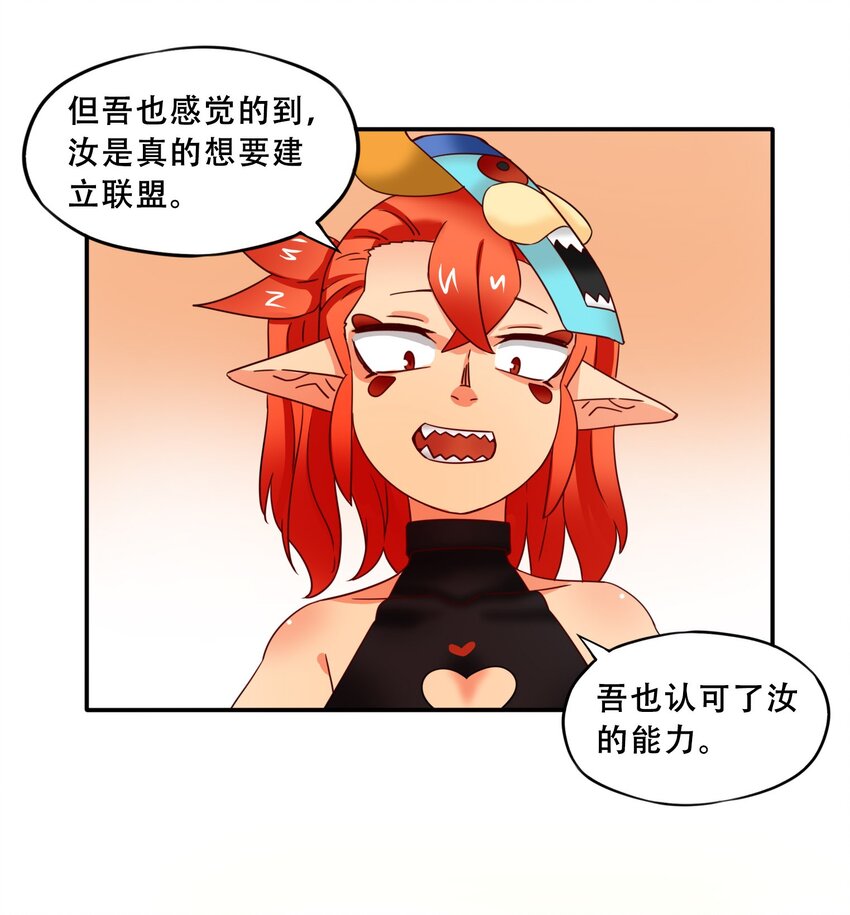 19哥布林的伟大冒险！35