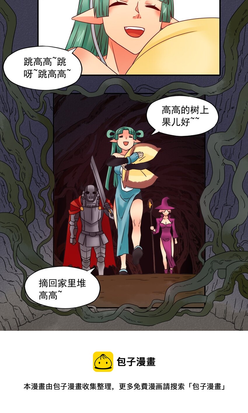10 迷宫之脑24