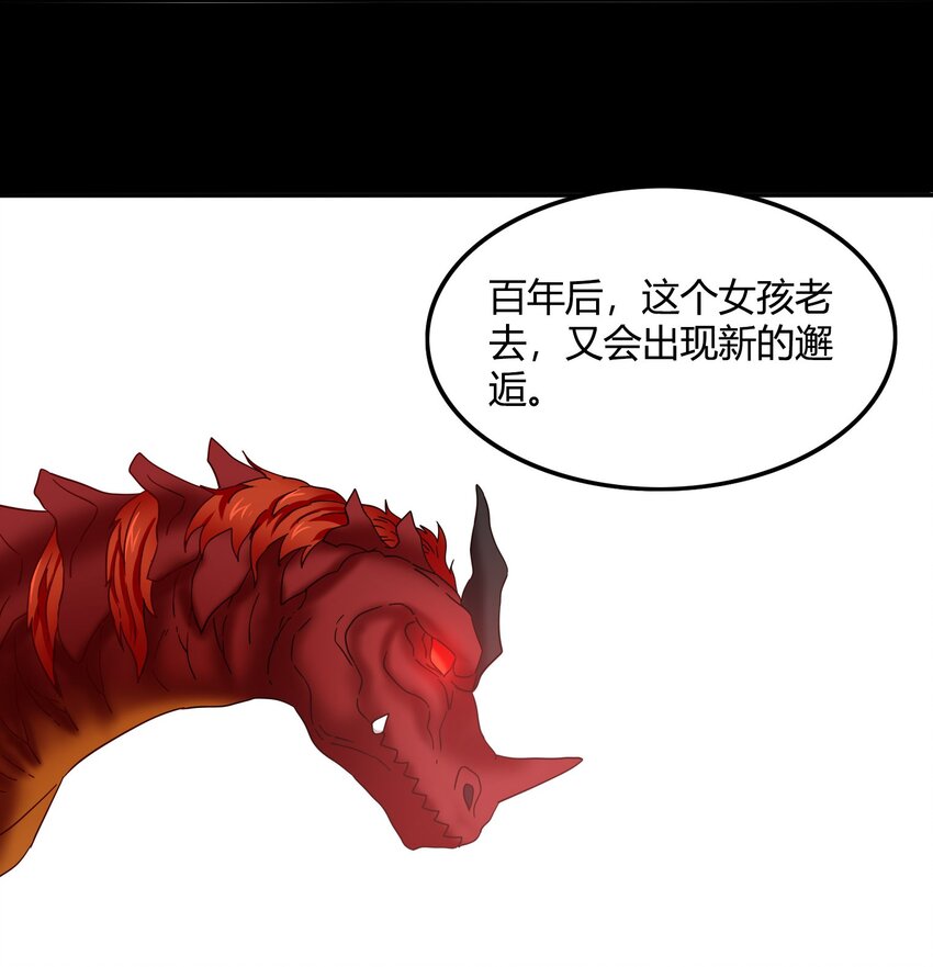 完结篇 黑暗尽头17