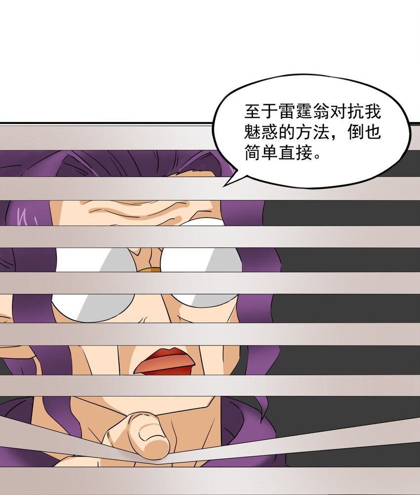 25百倍战力！18
