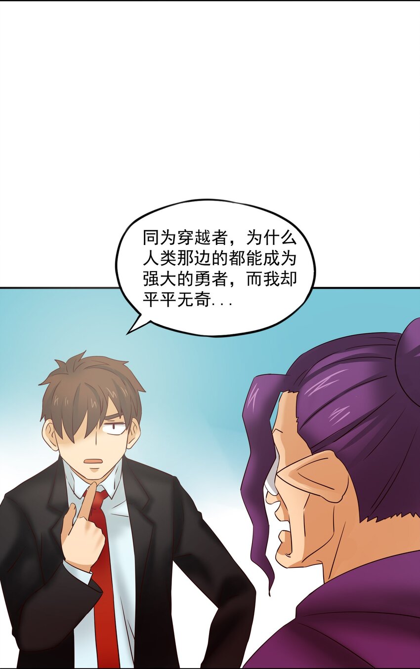 27二期勇者8