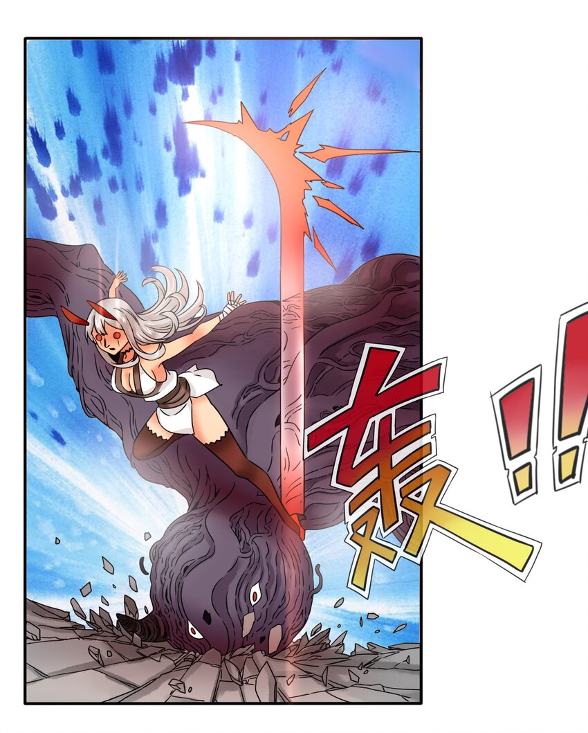17魔血权能19