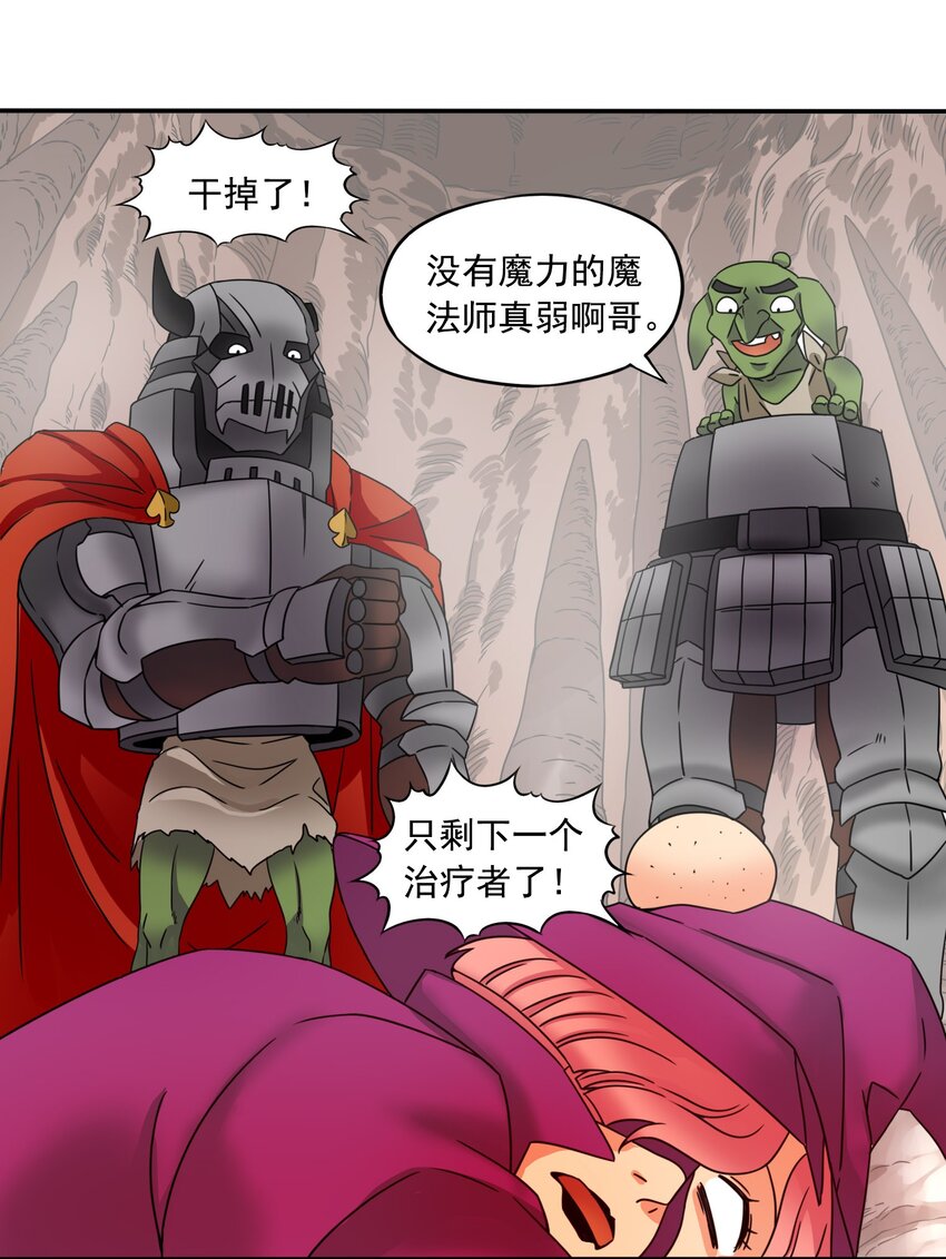 13 笨蛋二号30