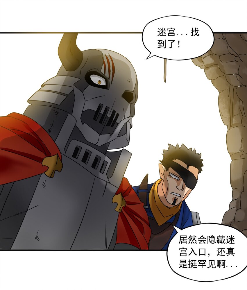 10 迷宫之脑4