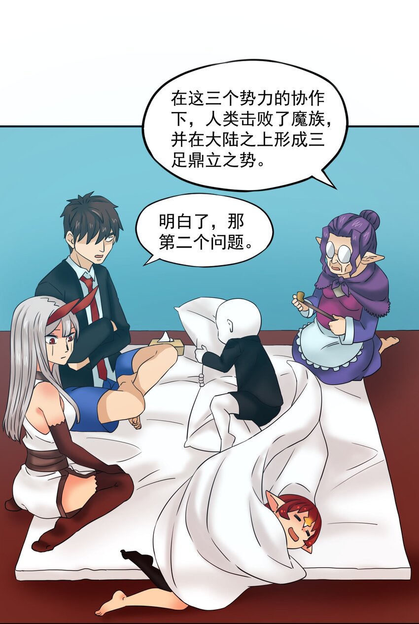 27二期勇者7