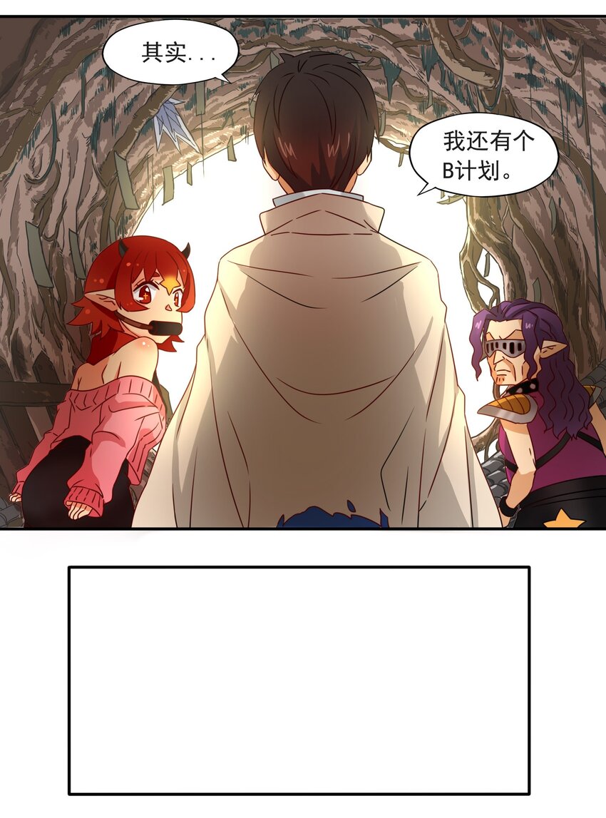 4 形势逆转！2