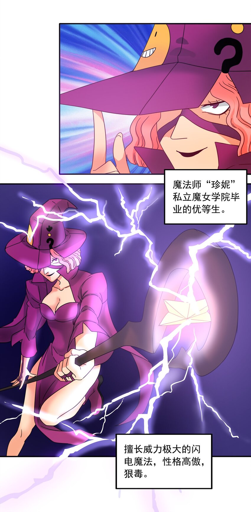 9 更强的挑战者22