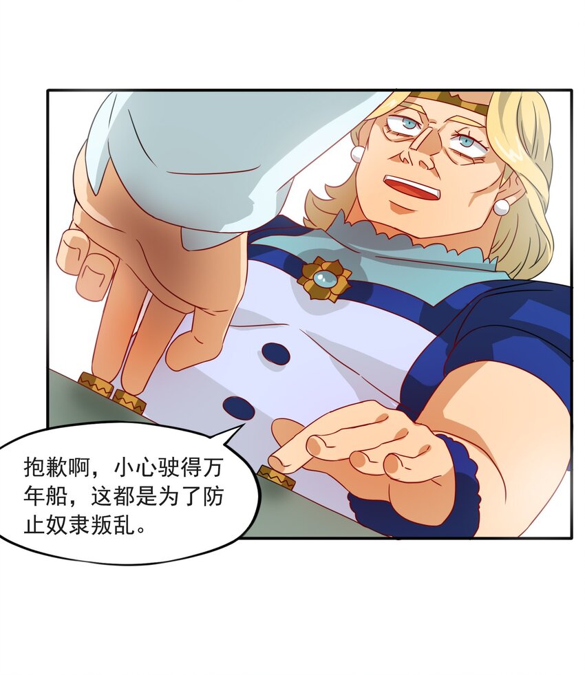 4 形势逆转！33