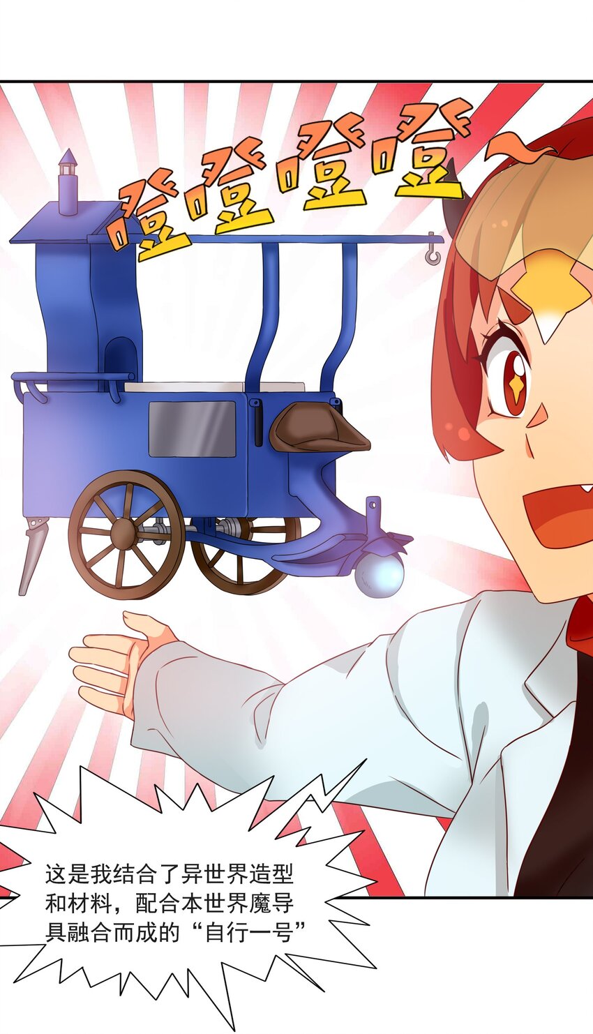 7 迷宫振兴计划！7