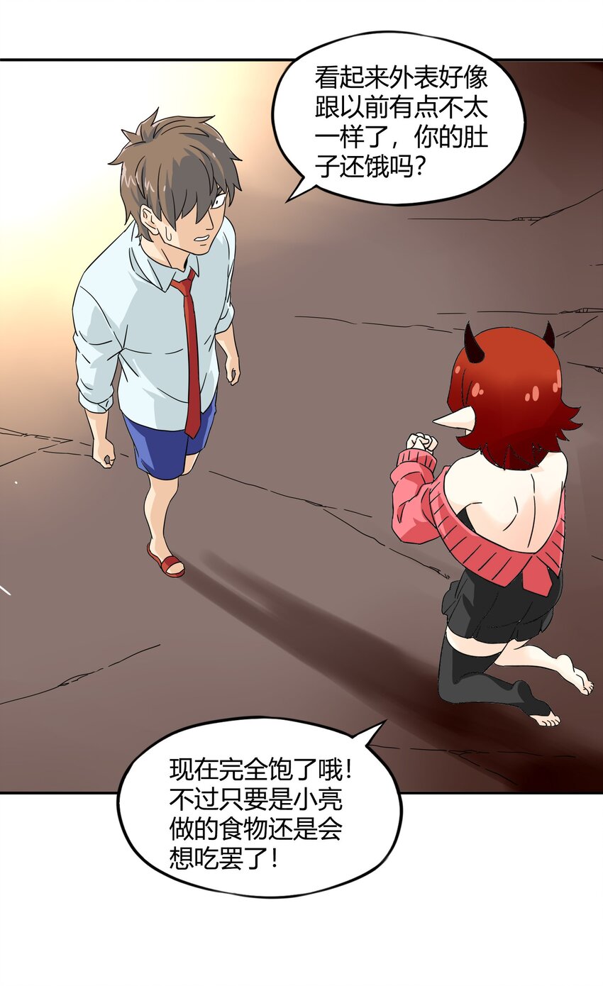 34 未来门扉39