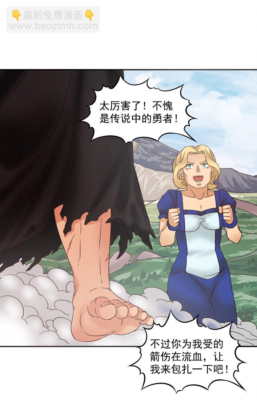 27二期勇者16