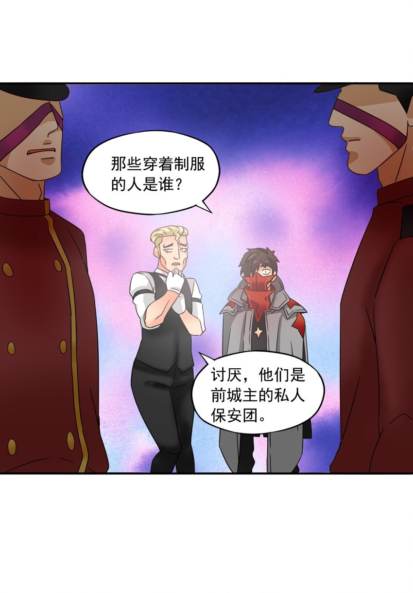21魔蛛丝的销售之路！15