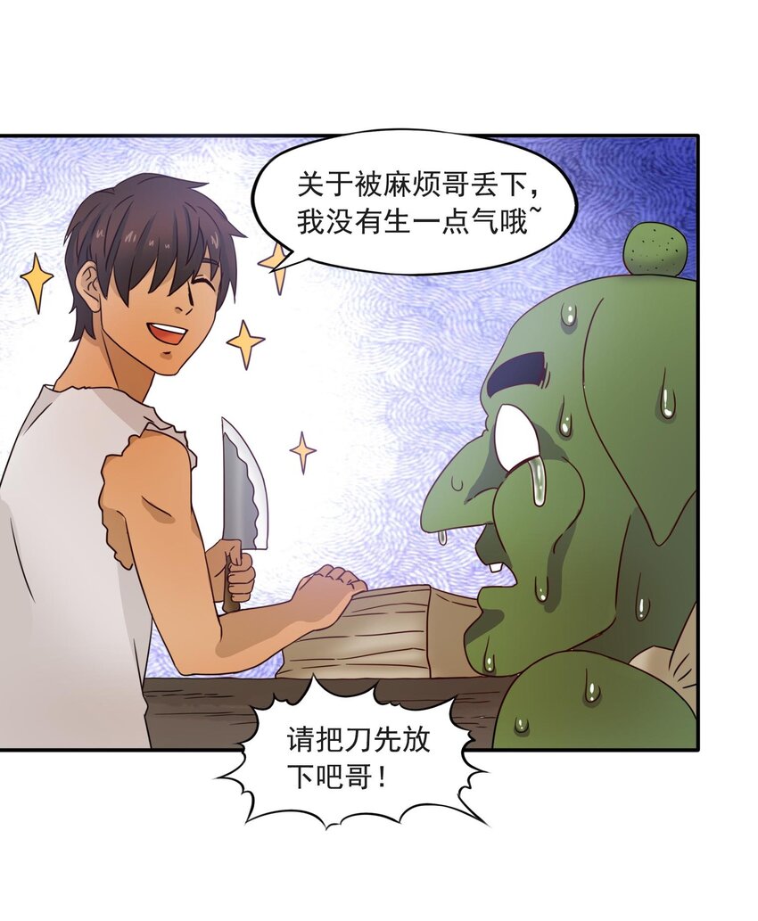 7 迷宫振兴计划！30