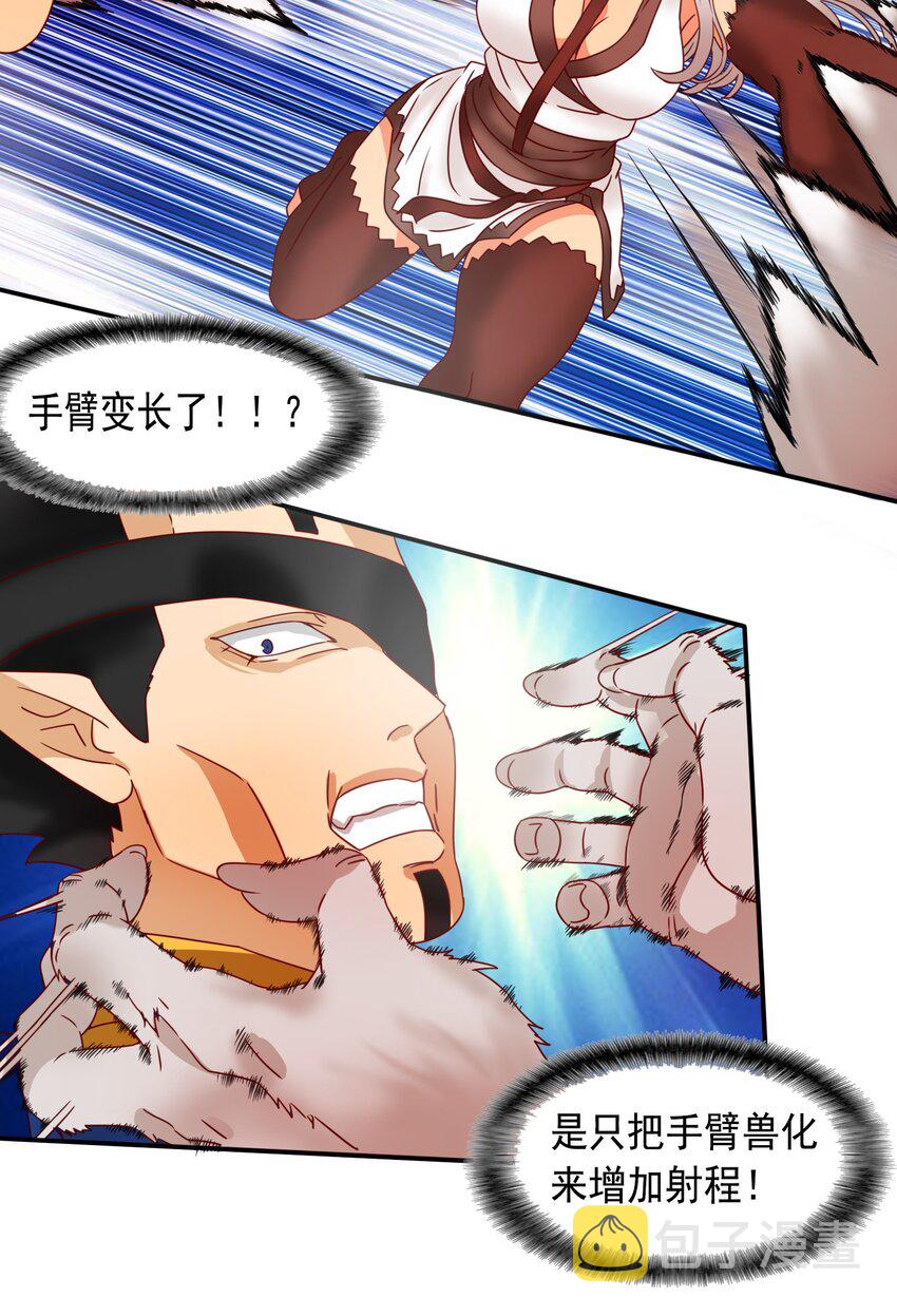 11 速战速决！13