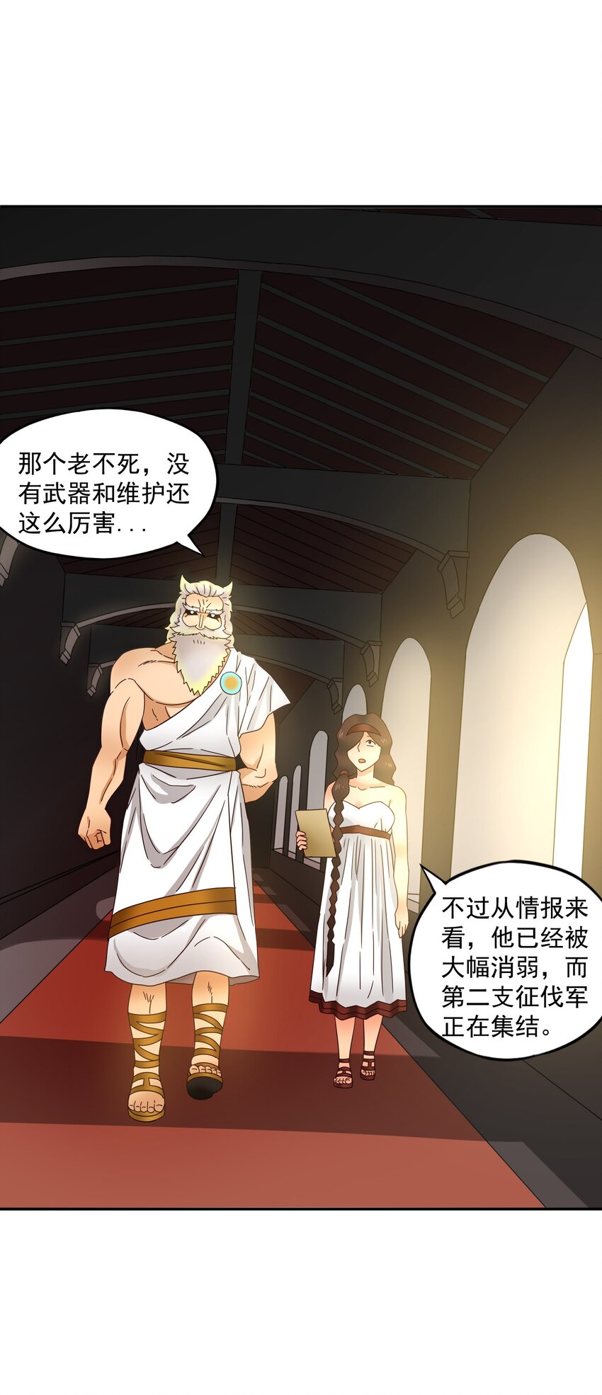 31 来自天空的制裁2