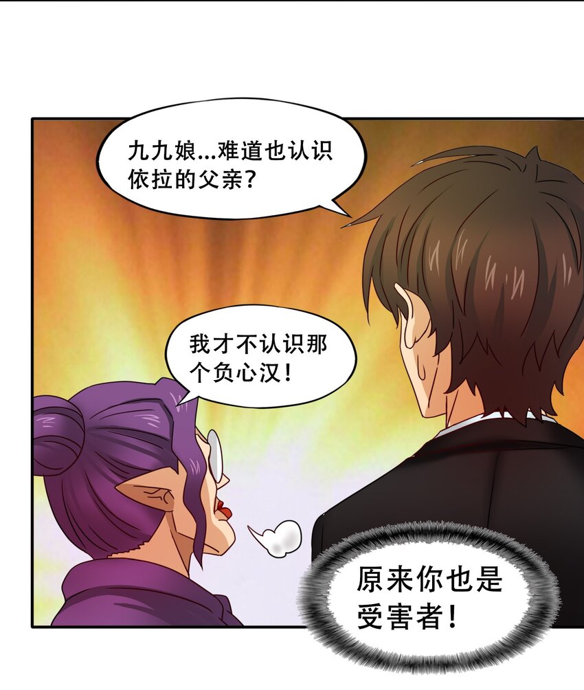 15 围裙与远征！4
