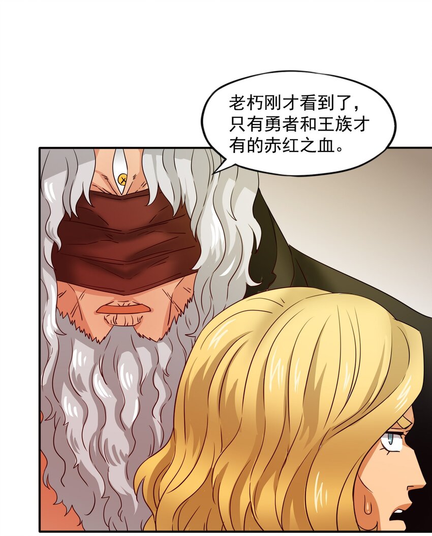 25百倍战力！40