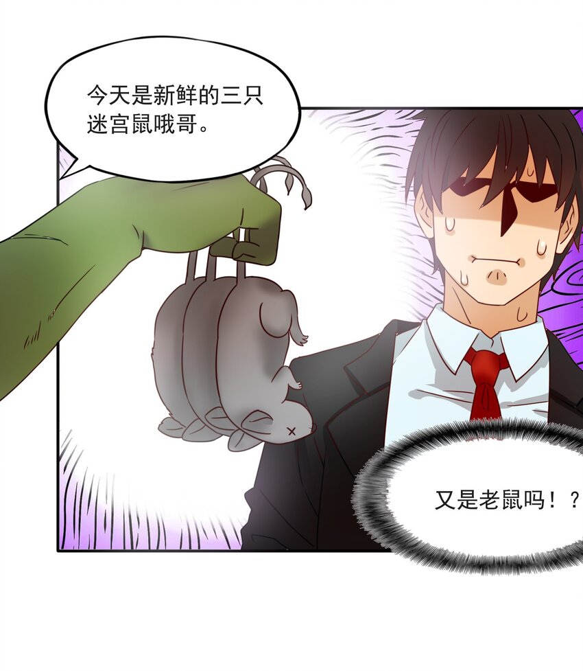 6 潜入大师麻烦哥7