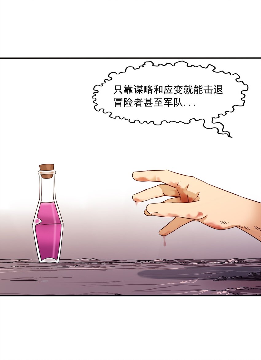 23穿越者的选择31