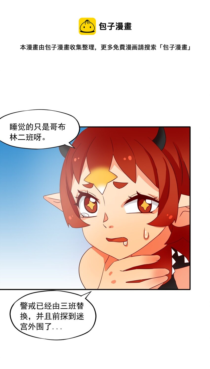 9 更强的挑战者12