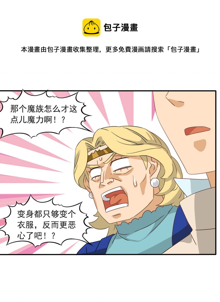 4 形势逆转！48