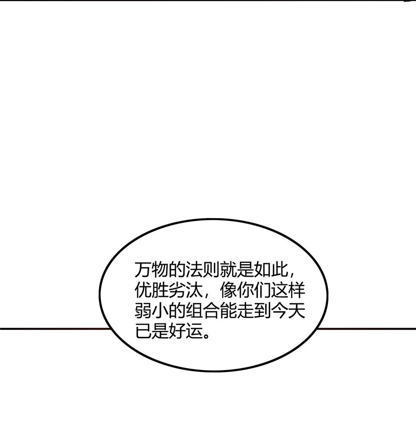完结篇 黑暗尽头30