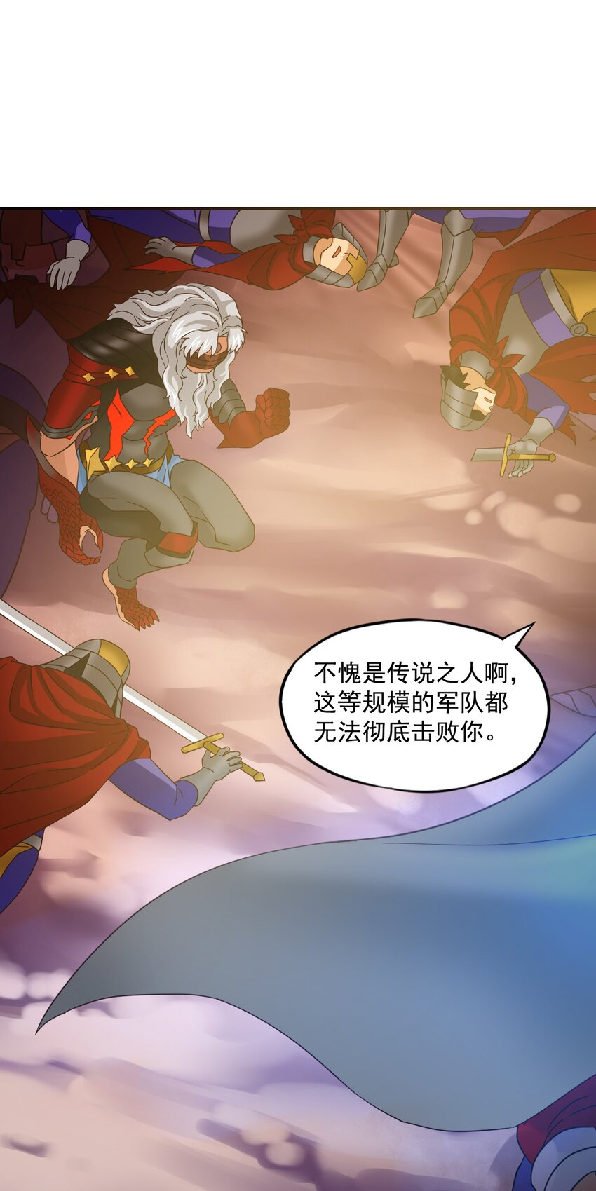 30 勇者的末路42