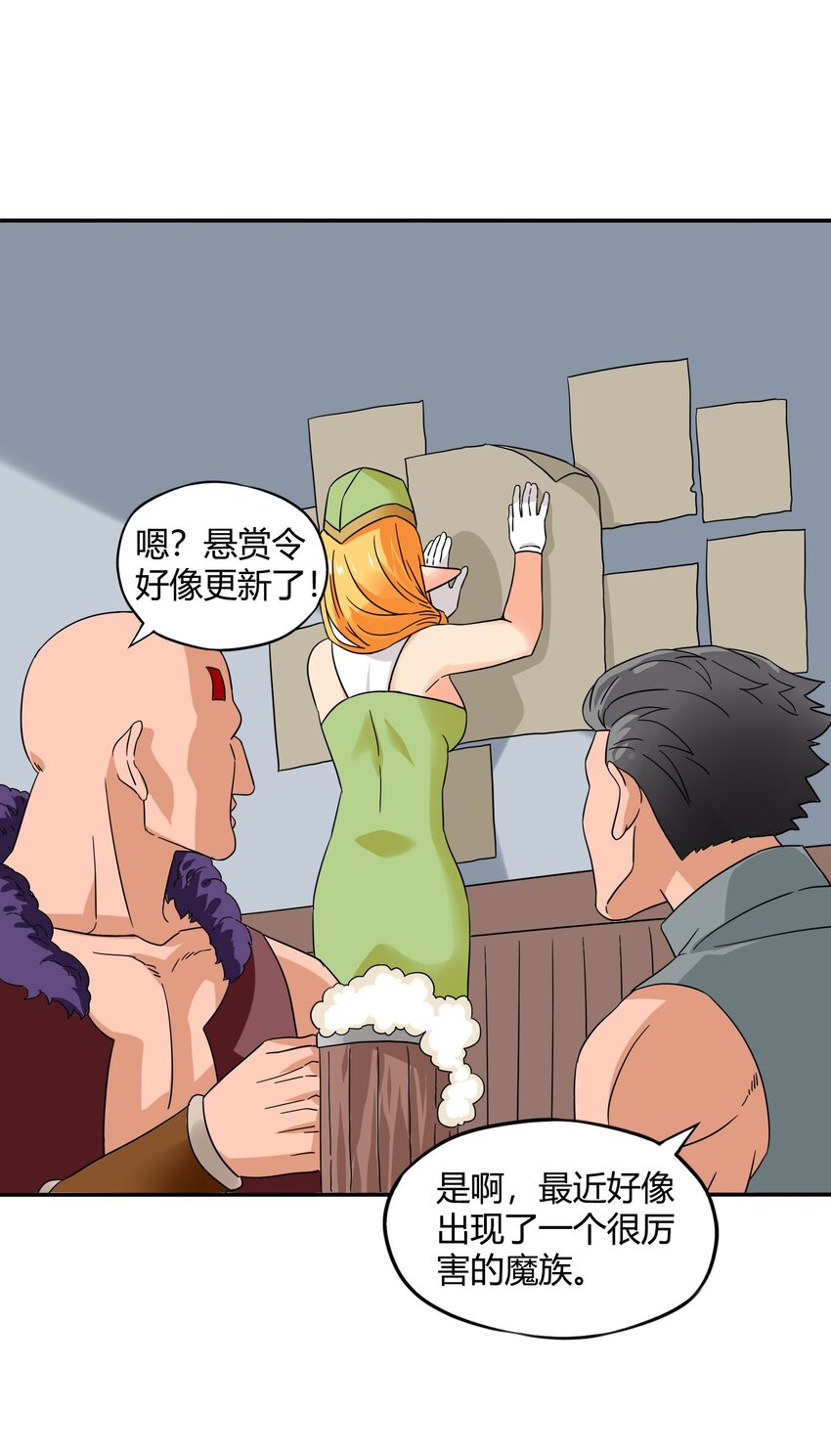 32 战争的代价与商机56