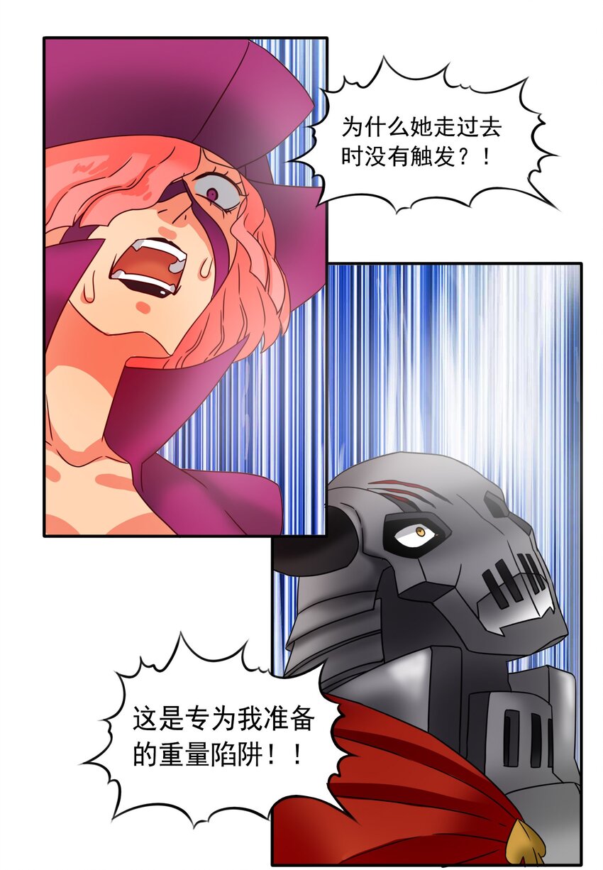 10 迷宫之脑28