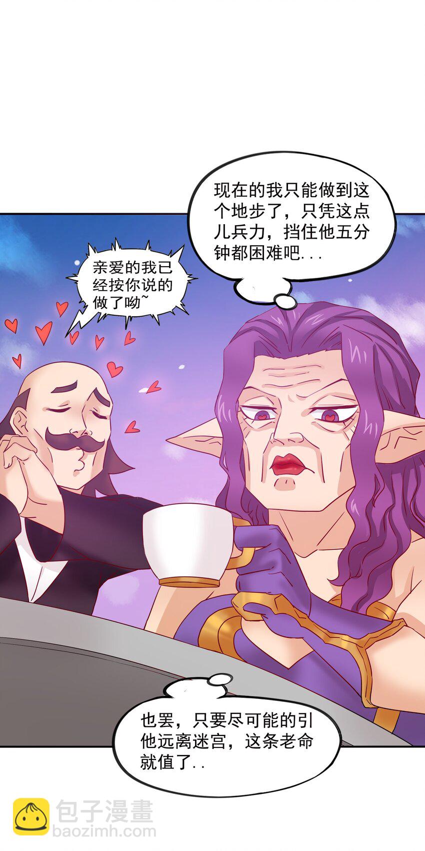 29 情况不对吧！40