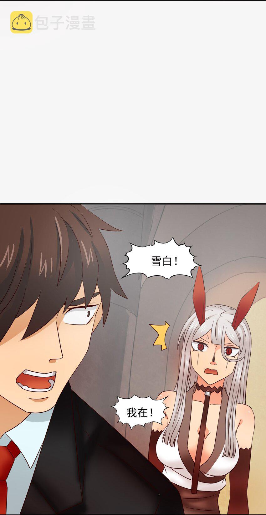 29 情况不对吧！3