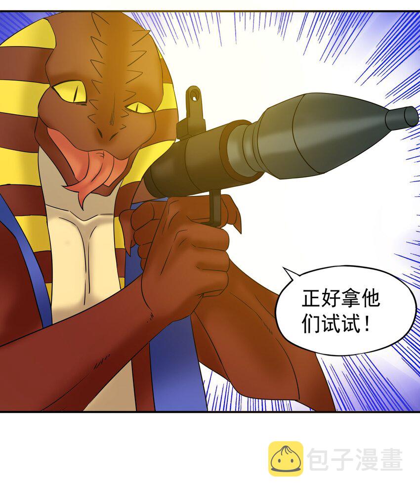 25百倍战力！45