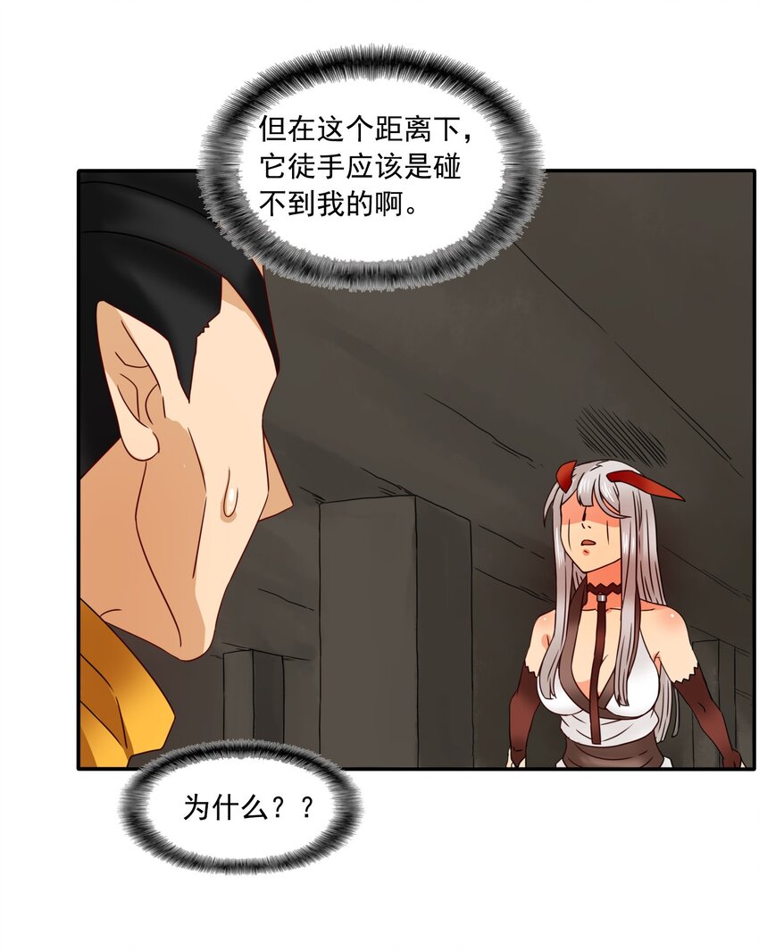 11 速战速决！11