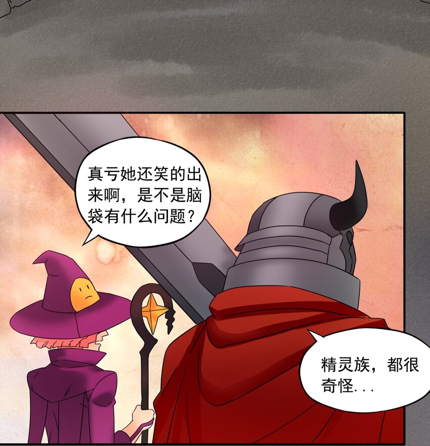 10 迷宫之脑25