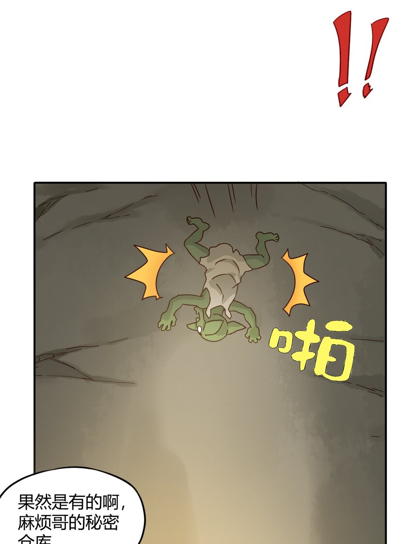 34 未来门扉14