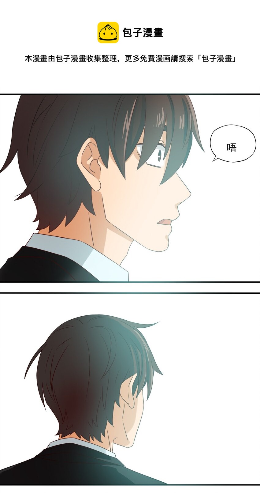 6 潜入大师麻烦哥24